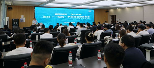 我校成功舉辦一站式學生社區建設與輔導員能力提升專題培訓班