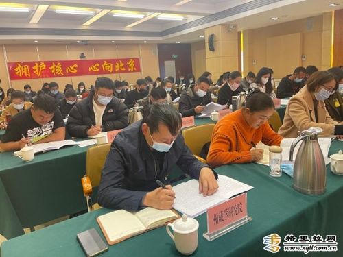迪慶州啟動第二輪巡察工作 召開動員部署暨業務培訓會，以高質量培訓夯實巡察基礎