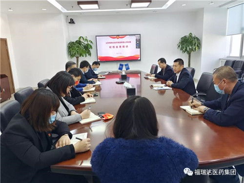 福瑞達紀委開展專題業務培訓，鍛造高素質專業化紀檢鐵軍